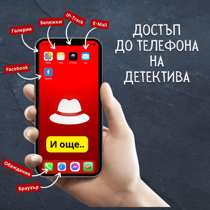 Случай: Арджиков