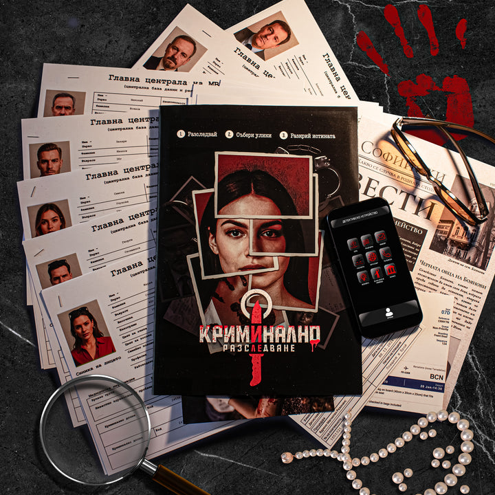 Случай: Десислава