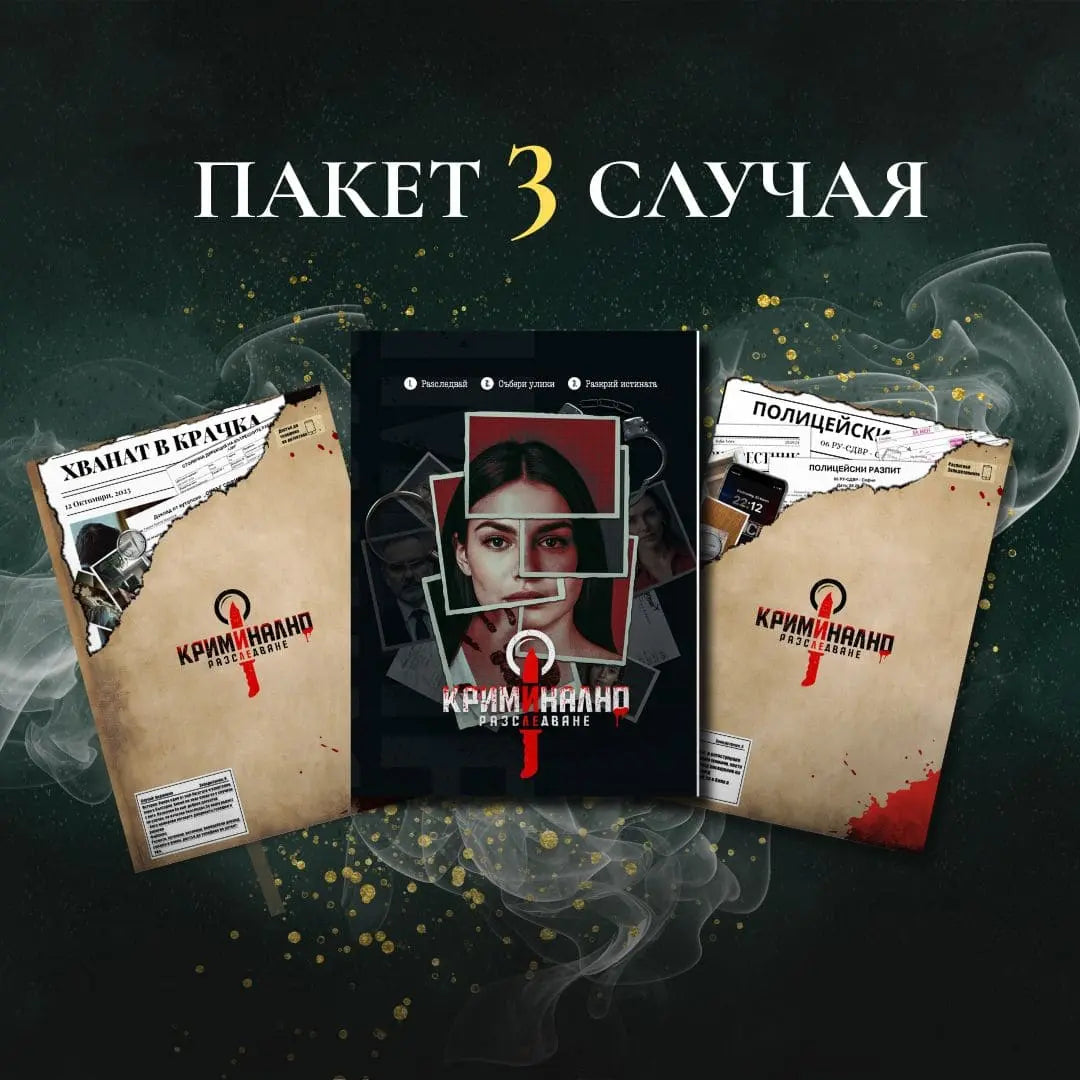 Допълнителна продуктова снимка
