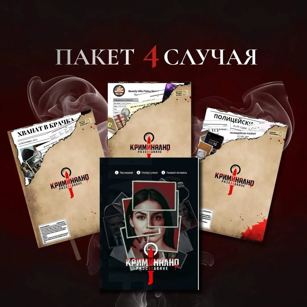 Допълнителна продуктова снимка