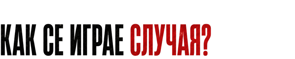 Видео истории