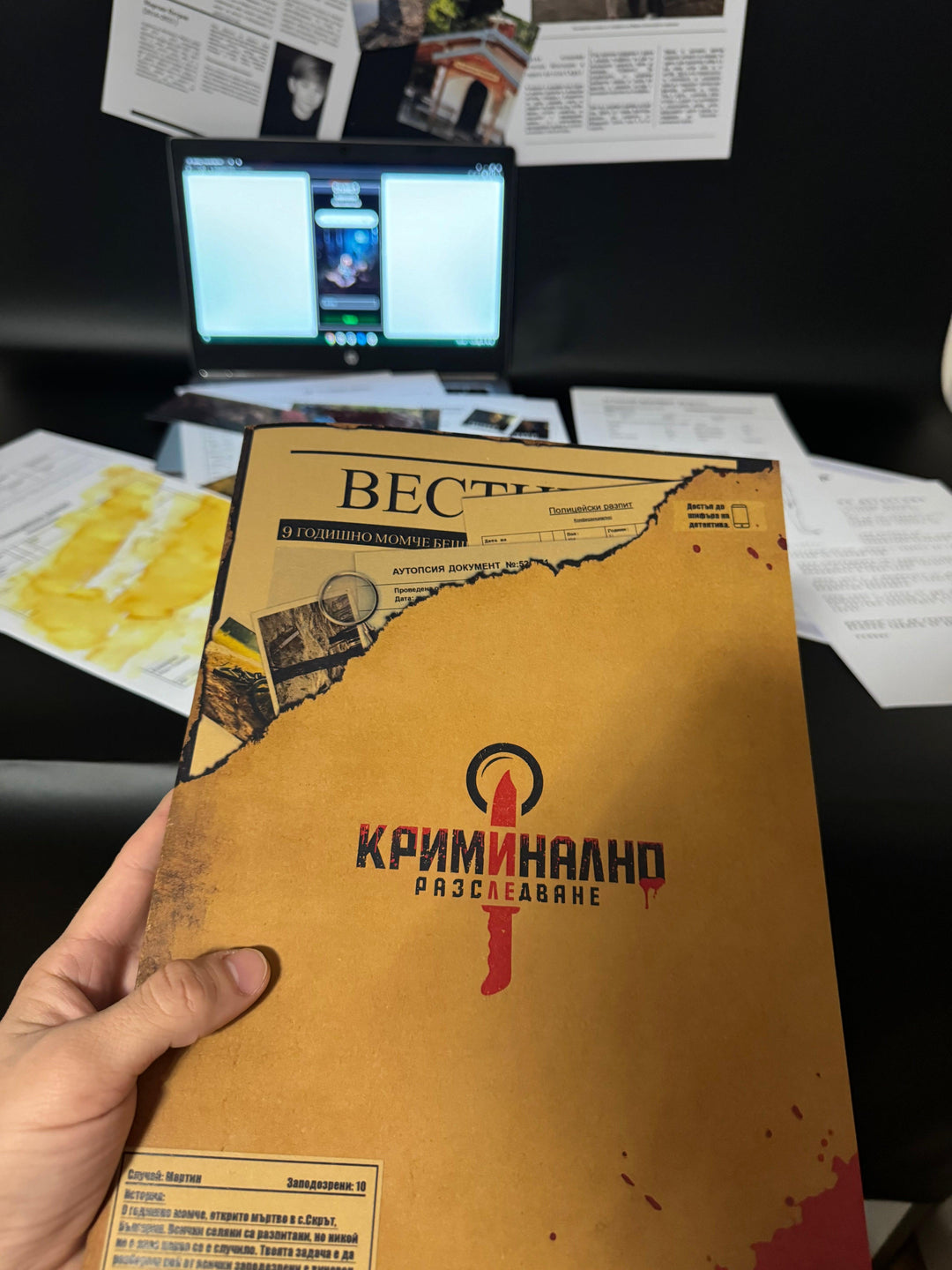 (Дигитален) Случай: Мартин